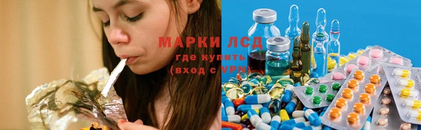 MDMA Premium VHQ Вяземский